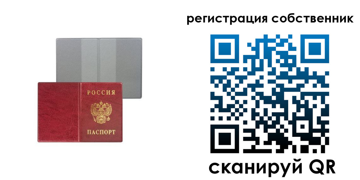 прописка гарантия в Волгодонске