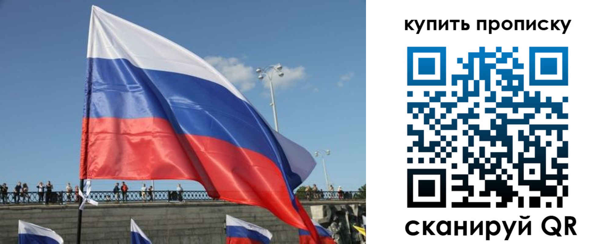 регистрация для школы в Волгодонске