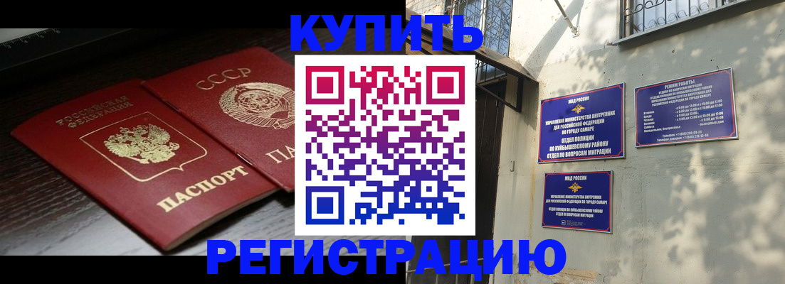 временная регистрация госуслуги в Волгодонске